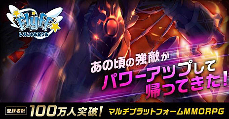 ꡼ No.002 | Flyff Universeפܥӥ򳫻ϡFlyff Onlineɤβʷϵ̣廊MMORPG