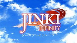 ꡼ No.001 | PS4/SwitchJINKI -Infinity-פΥץ쥤ȥ쥤顼ˡܥåȡȿ͵ɤȤƮѡȤADVѡȤϿ