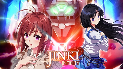 ���������꡼ No.001�Υ���ͥ������ / ������ܥåȡȿ͵��ɤ˾�äƲ̴����臘��������������������ά���ߥ�졼�����ADV��JINKI -Infinity-�ס�Switch����DL�Ǥ�ͽ����ճ���