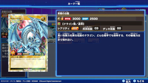 画像ギャラリー No.016のサムネイル画像 / 「遊戯王ラッシュデュエル 最強バトルロイヤル!! いくぞ!ゴーラッシュ!!」,“旋風のフォルテシモ!!”と“オーバーラッシュパック”を追加