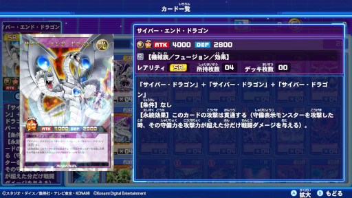 画像ギャラリー No.017のサムネイル画像 / 「遊戯王ラッシュデュエル 最強バトルロイヤル!! いくぞ!ゴーラッシュ!!」,“旋風のフォルテシモ!!”と“オーバーラッシュパック”を追加