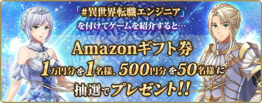 画像ギャラリー No.003のサムネイル画像 / paiza,新作プログラミングゲーム「エンジニア騎士とクエリの魔女」を無料公開