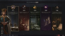 ꡼ No.009Υͥ / ֥륻󥰥IIIפPS5/Xbox Series Xܸǡ91ȯ䡣ȥƥΥ꡼ǿ