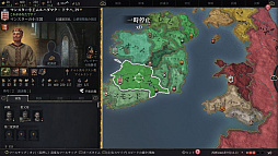 クルセイダーキングスIII