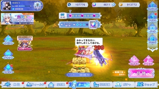 ꡼ No.002 | PRۡɱ ReincarnationפοСץ󡪡Xmas٥Ȥ䥮ɥƥĤ夬롤Ϥɤʡ3DַRPG