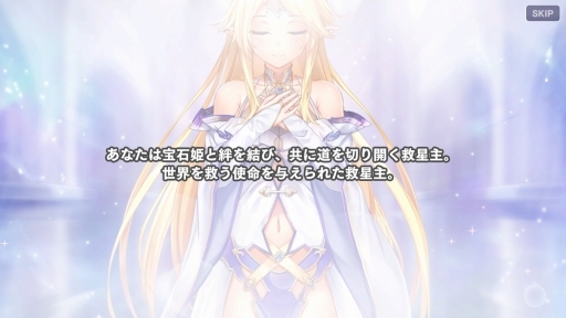 ꡼ No.004 | PRۡɱ ReincarnationפοСץ󡪡Xmas٥Ȥ䥮ɥƥĤ夬롤Ϥɤʡ3DַRPG