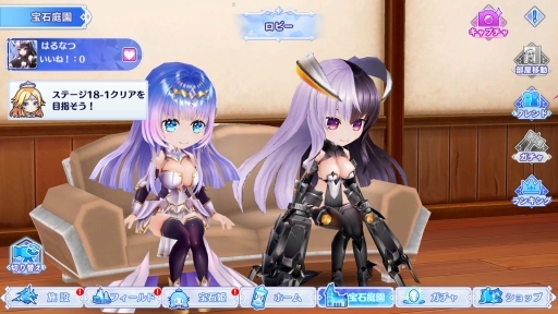 ꡼ No.015 | PRۡɱ ReincarnationפοСץ󡪡Xmas٥Ȥ䥮ɥƥĤ夬롤Ϥɤʡ3DַRPG