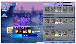 ꡼ No.023 | PRۡɱ ReincarnationפοСץ󡪡Xmas٥Ȥ䥮ɥƥĤ夬롤Ϥɤʡ3DַRPG