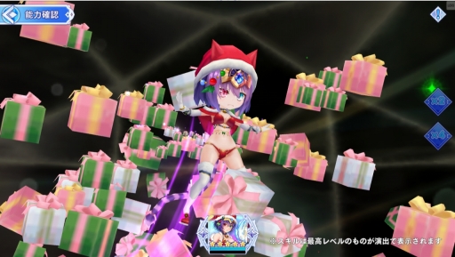 ꡼ No.026 | PRۡɱ ReincarnationפοСץ󡪡Xmas٥Ȥ䥮ɥƥĤ夬롤Ϥɤʡ3DַRPG