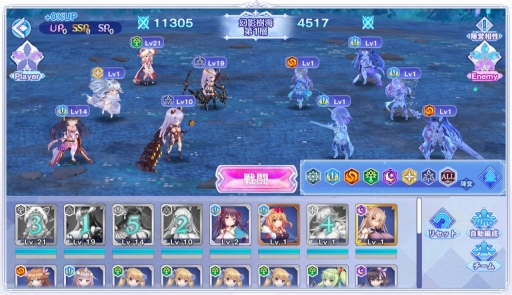 ꡼ No.033 | PRۡɱ ReincarnationפοСץ󡪡Xmas٥Ȥ䥮ɥƥĤ夬롤Ϥɤʡ3DַRPG