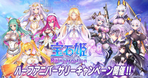 ���������꡼ No.001�Υ���ͥ������ / ������ɱReincarnation�ץϡ��ե��˥С����꡼���٥�Ȥ򳫺š���������ܡ��ʥ��ʤɤ�»�