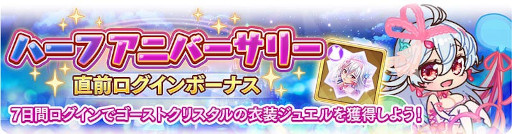 ���������꡼ No.002�Υ���ͥ������ / ������ɱReincarnation�ץϡ��ե��˥С����꡼���٥�Ȥ򳫺š���������ܡ��ʥ��ʤɤ�»�