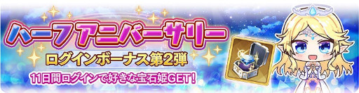 ���������꡼ No.003�Υ���ͥ������ / ������ɱReincarnation�ץϡ��ե��˥С����꡼���٥�Ȥ򳫺š���������ܡ��ʥ��ʤɤ�»�