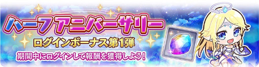 ���������꡼ No.004�Υ���ͥ������ / ������ɱReincarnation�ץϡ��ե��˥С����꡼���٥�Ȥ򳫺š���������ܡ��ʥ��ʤɤ�»�