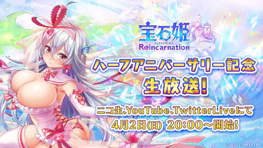 ���������꡼ No.006�Υ���ͥ������ / ������ɱReincarnation�ץϡ��ե��˥С����꡼���٥�Ȥ򳫺š���������ܡ��ʥ��ʤɤ�»�