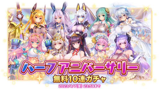 ���������꡼ No.009�Υ���ͥ������ / ������ɱReincarnation�ץϡ��ե��˥С����꡼���٥�Ȥ򳫺š���������ܡ��ʥ��ʤɤ�»�