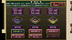 フェアリーエレメンツ