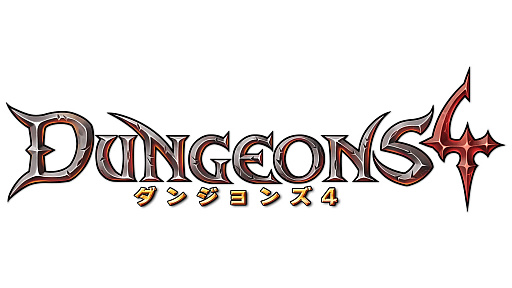 画像ギャラリー No.001のサムネイル画像 / 絶対悪として地上世界の征服を目指す「ダンジョンズ 4」,体験版の配信とダウンロード版の予約受付を開始