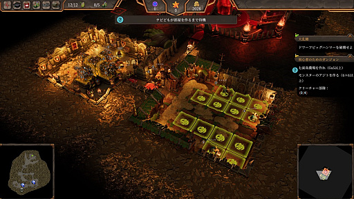 画像ギャラリー No.006のサムネイル画像 / 絶対悪として地上世界の征服を目指す「ダンジョンズ 4」,体験版の配信とダウンロード版の予約受付を開始