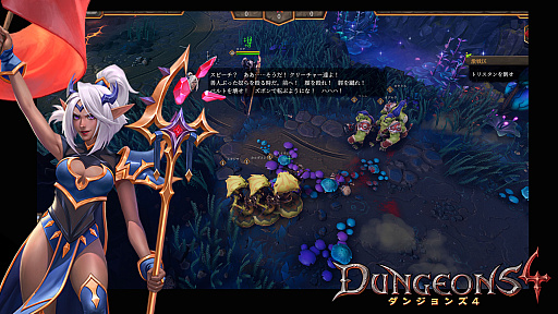 画像ギャラリー No.009のサムネイル画像 / 絶対悪として地上世界の征服を目指す「ダンジョンズ 4」,体験版の配信とダウンロード版の予約受付を開始