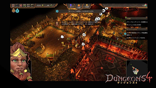 画像ギャラリー No.011のサムネイル画像 / 絶対悪として地上世界の征服を目指す「ダンジョンズ 4」,体験版の配信とダウンロード版の予約受付を開始