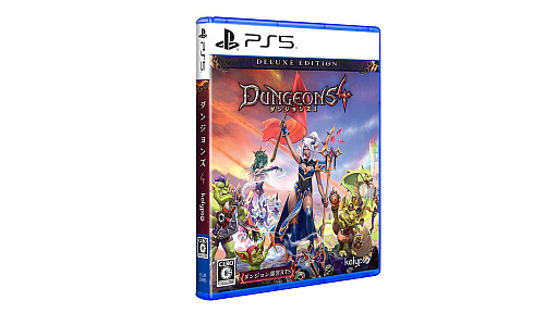 画像ギャラリー No.013のサムネイル画像 / 絶対悪として地上世界の征服を目指す「ダンジョンズ 4」,体験版の配信とダウンロード版の予約受付を開始