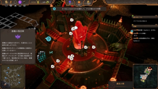 ꡼ No.011Υͥ / Υץ쥤ݡϥ󥸥󱿱ĤRTSѥǥ֥ͥ󥸥 4פɤ˻ƥʥफҲ𤷤