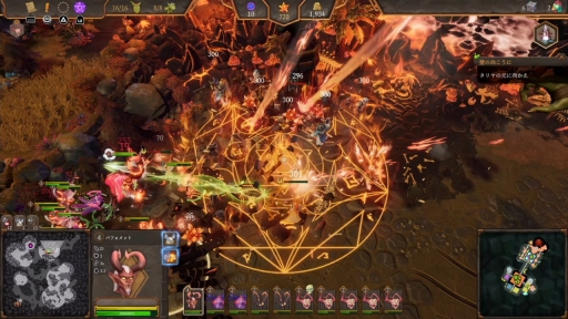 ꡼ No.013Υͥ / Υץ쥤ݡϥ󥸥󱿱ĤRTSѥǥ֥ͥ󥸥 4פɤ˻ƥʥफҲ𤷤