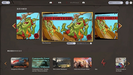 ���������꡼ No.002�Υ���ͥ������ / �֥��󥸥�� 4�ס�PC�ǤΥޥåץ��ǥ����Ǻ������줿����ƥ�Ĥ�PS5/Xbox Series X|S�Ǥǥץ쥤��ǽ�ˡ����åץǡ���1.5�ۿ�����