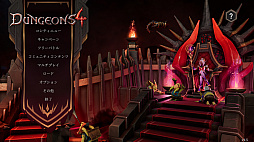 ���������꡼ No.007�Υ���ͥ������ / �֥��󥸥�� 4�ס�PC�ǤΥޥåץ��ǥ����Ǻ������줿����ƥ�Ĥ�PS5/Xbox Series X|S�Ǥǥץ쥤��ǽ�ˡ����åץǡ���1.5�ۿ�����