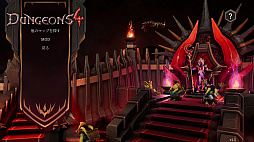 ���������꡼ No.008�Υ���ͥ������ / �֥��󥸥�� 4�ס�PC�ǤΥޥåץ��ǥ����Ǻ������줿����ƥ�Ĥ�PS5/Xbox Series X|S�Ǥǥץ쥤��ǽ�ˡ����åץǡ���1.5�ۿ�����