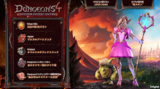 ꡼ No.002Υͥ / аȤϾܻؤRTS֥󥸥 4 Nintendo Switchǥȯ䡣DLCͼۤΥɡפ꡼