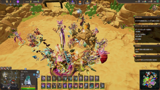 ꡼ No.006Υͥ / аȤϾܻؤRTS֥󥸥 4 Nintendo Switchǥȯ䡣DLCͼۤΥɡפ꡼