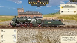 画像ギャラリー No.004のサムネイル画像 / 鉄道経営SLG「レイルウェイ エンパイア 2」DLC第1弾「ジャーニー トゥー ザ イースト」を配信開始。シリーズ初のバルカン半島が舞台