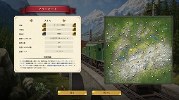 ���������꡼ No.007�Υ���ͥ������ / �֥쥤�륦���� ����ѥ���2���ŵ����ؼ֤��ɲä��뿷DLC�֥ϥ� �ܥ�ơ�����������꡼���������ʥޥåס֥������פ����