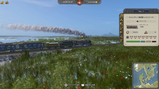 ���������꡼ No.006�Υ���ͥ������ / �Υץ쥤��ݡϡ֥쥤�륦���� ����ѥ���2�פ�PS5�Ǥ���ԥץ쥤��19�����Υ���ꥫ�ȥ衼���åѤ�Ŵƻ�����ۤ��夲�褦