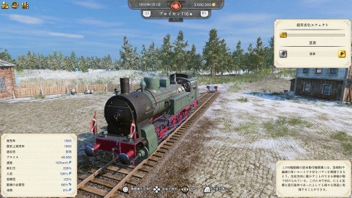 ���������꡼ No.022�Υ���ͥ������ / �Υץ쥤��ݡϡ֥쥤�륦���� ����ѥ���2�פ�PS5�Ǥ���ԥץ쥤��19�����Υ���ꥫ�ȥ衼���åѤ�Ŵƻ�����ۤ��夲�褦