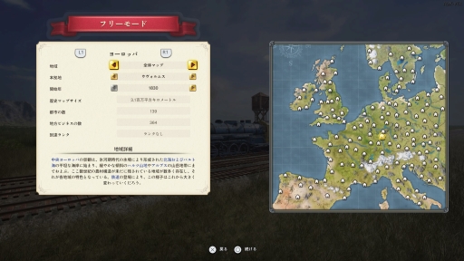 ���������꡼ No.025�Υ���ͥ������ / �Υץ쥤��ݡϡ֥쥤�륦���� ����ѥ���2�פ�PS5�Ǥ���ԥץ쥤��19�����Υ���ꥫ�ȥ衼���åѤ�Ŵƻ�����ۤ��夲�褦