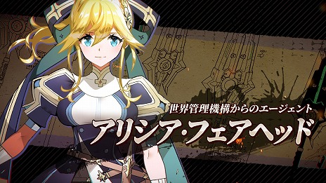 ���������꡼ No.020�Υ���ͥ������ / �֥磻��ɥ����ॺ�ס֥���ɥ��ϡ��ġפ�����Ū³�ԡ�ARMED FANTASIA�ס�PENNY BLOOD��ȯɽ��2����Ʊ������ե���8��30��1��00�˥�������