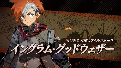 ���������꡼ No.022�Υ���ͥ������ / �֥磻��ɥ����ॺ�ס֥���ɥ��ϡ��ġפ�����Ū³�ԡ�ARMED FANTASIA�ס�PENNY BLOOD��ȯɽ��2����Ʊ������ե���8��30��1��00�˥�������