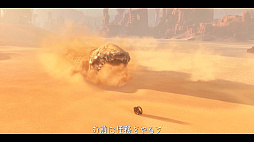 画像ギャラリー No.003のサムネイル画像 / PS5版「Dune: Awakening」,10月29日に発売決定。砂の惑星アラキスで生き抜くオープンワールド・サバイバルゲーム