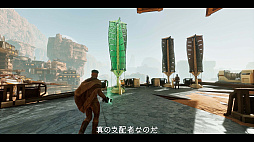 画像ギャラリー No.004のサムネイル画像 / PS5版「Dune: Awakening」,10月29日に発売決定。砂の惑星アラキスで生き抜くオープンワールド・サバイバルゲーム