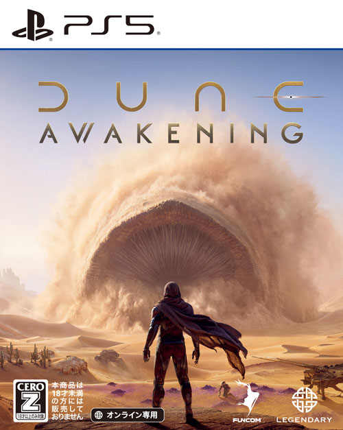 画像ギャラリー No.001のサムネイル画像 / PS5版「Dune: Awakening」,本日発売。諜報員として砂の惑星を探索しながら,姿を消した先住民の秘密を追うオリジナルストーリーを体験できる