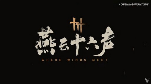 ꡼ No.010 | Where Winds MeetȯɽβīסɤˤץRPG