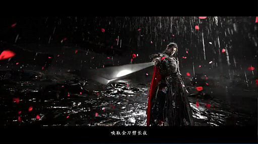 ꡼ No.008 | NetEase GamesĿRPGWhere Winds Meetפκǿ줿ʥߥåʥХȥܤ