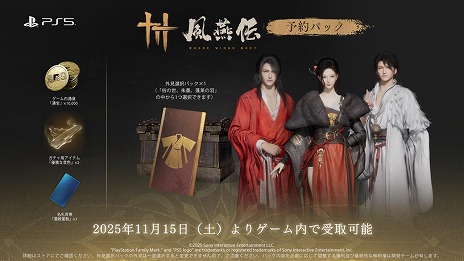 RPG 攻略大全 '91年1-5月版 ファミリーコンピュータマガジン付録