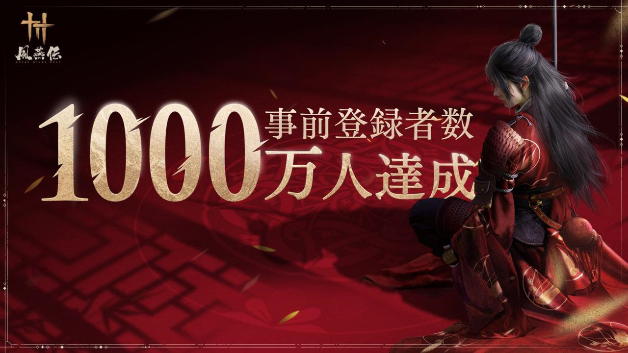 ꡼ No.001 | Where Winds Meetסۿ1113700ɤ򳫻ϡϿԿ1000ͤ