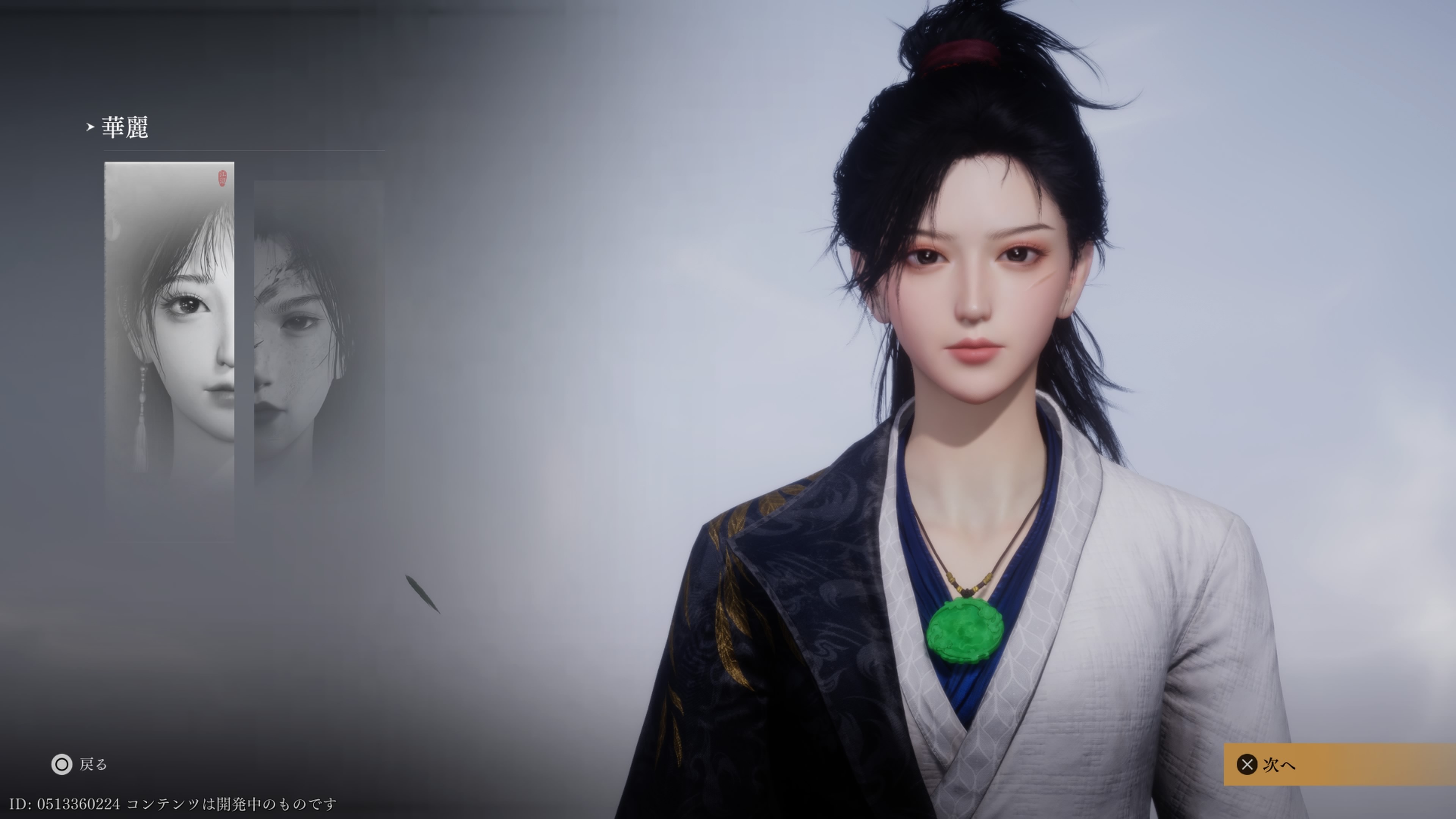 ꡼ No.002 | Υץ쥤ݡϴܥץ쥤̵ΡWhere Winds Meetפϡ𶢤˾ܤʤȤ⡤Ǯȡ꡼ȥХȥǽǤ