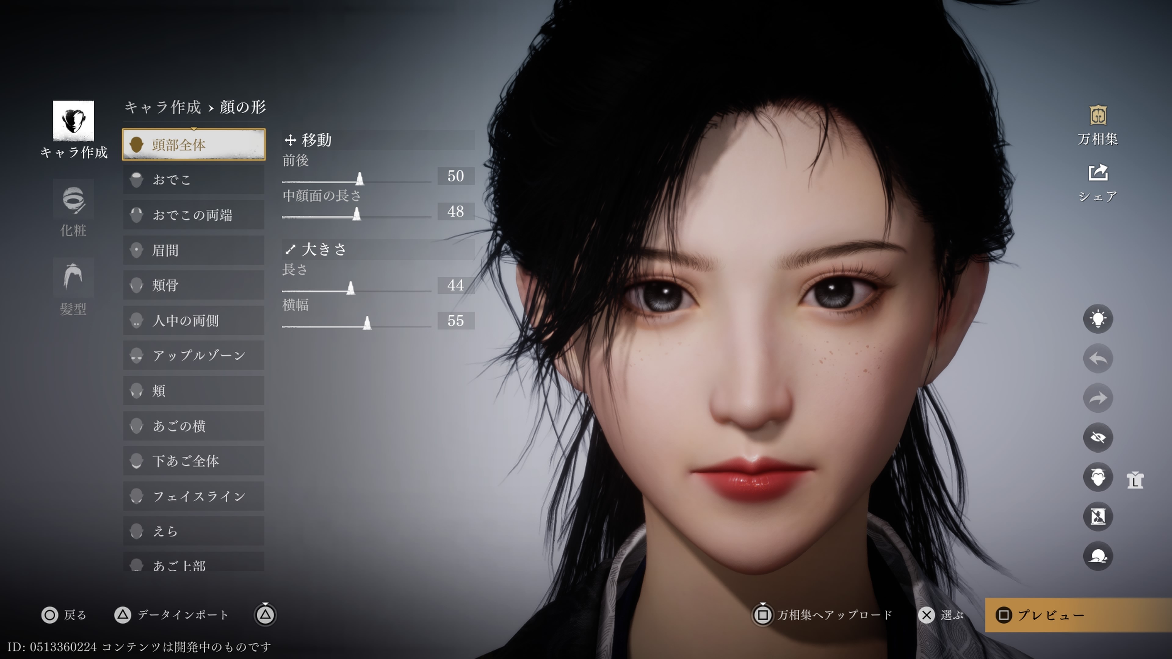 ꡼ No.004 | Υץ쥤ݡϴܥץ쥤̵ΡWhere Winds Meetפϡ𶢤˾ܤʤȤ⡤Ǯȡ꡼ȥХȥǽǤ