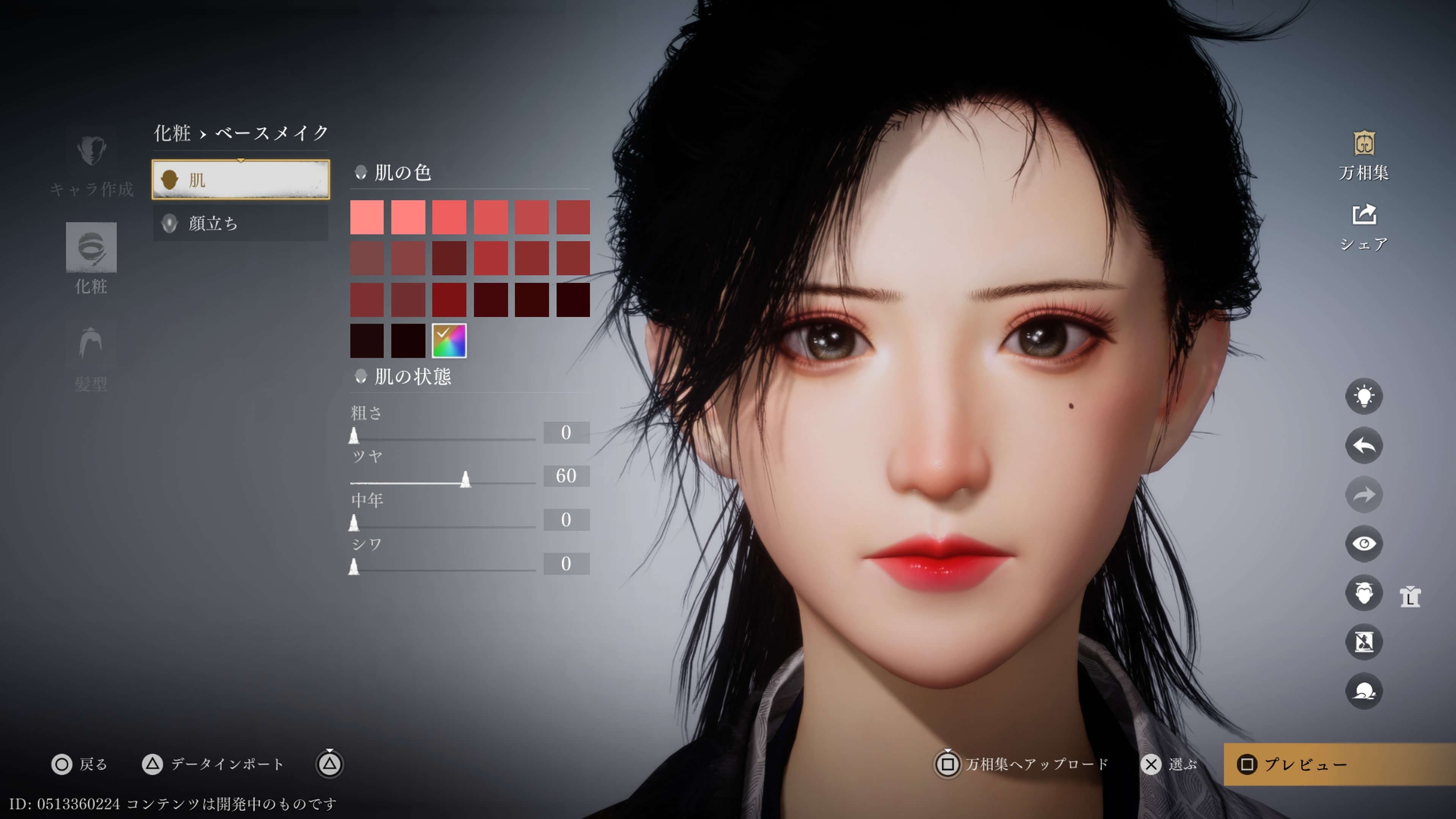 ꡼ No.005 | Υץ쥤ݡϴܥץ쥤̵ΡWhere Winds Meetפϡ𶢤˾ܤʤȤ⡤Ǯȡ꡼ȥХȥǽǤ